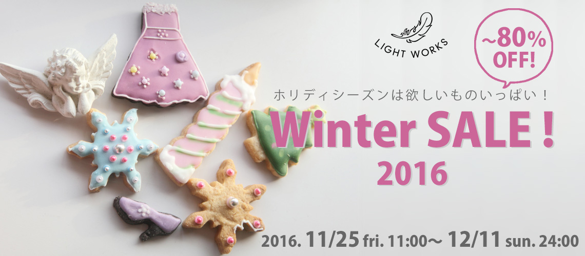 201612バナー 「Winter SALE 2016」
