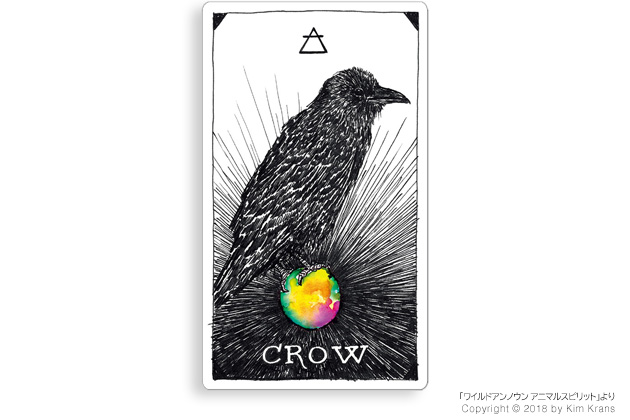 CROW カラス