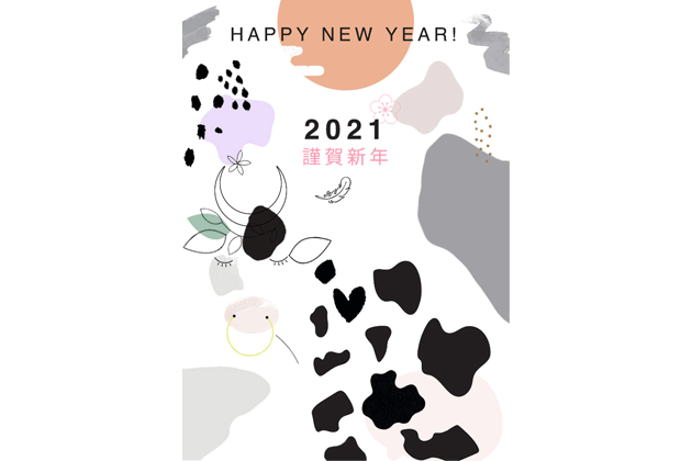 HAPPY NEW YEAR 2021