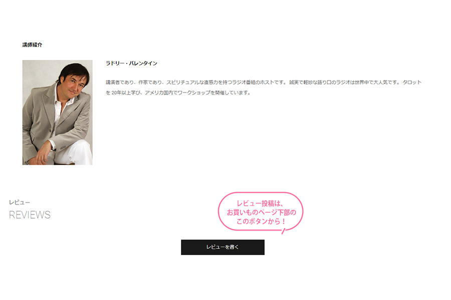 ライトワークススタディ 開講10周年記念キャンペーン