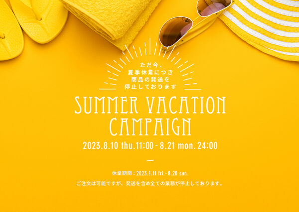 Summer Vacation Campaign 2023