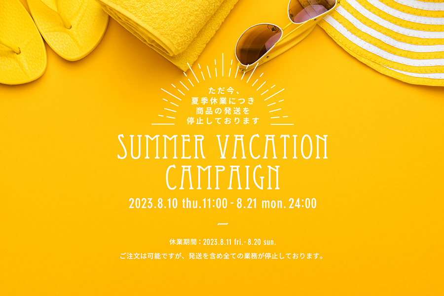 Summer Vacation Campaign 2023